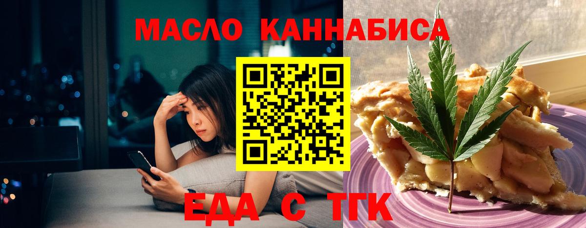 Canna-Cookies марихуана  Вход с VPN  Люберцы 