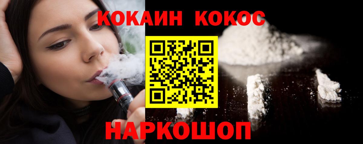 КОКАИН Перу Люберцы