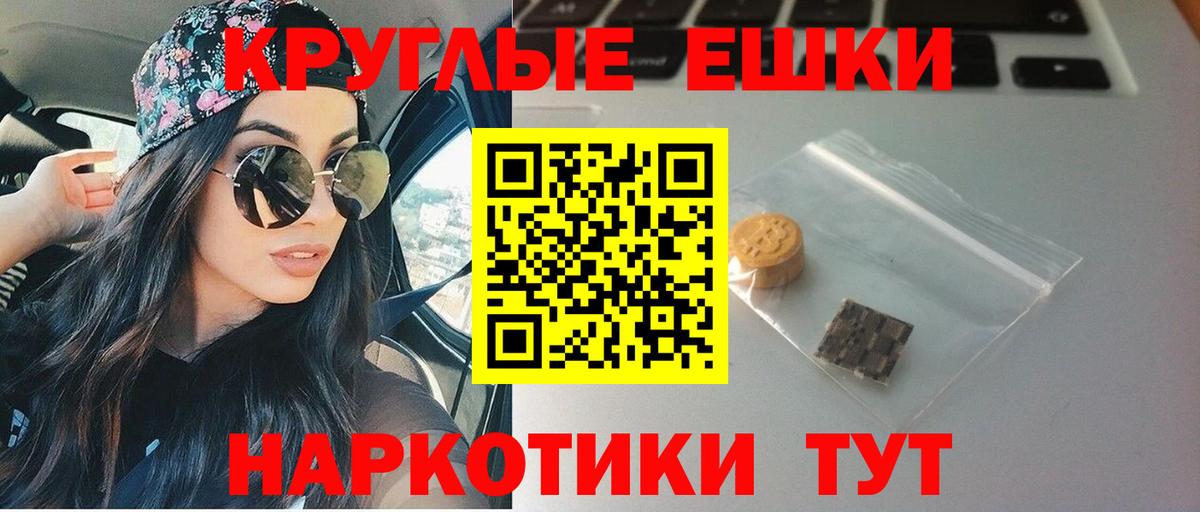 Люберцы  Ecstasy 280мг  ЭКСТАЗИ  Вход с VPN  ЭКСТАЗИ круглые 