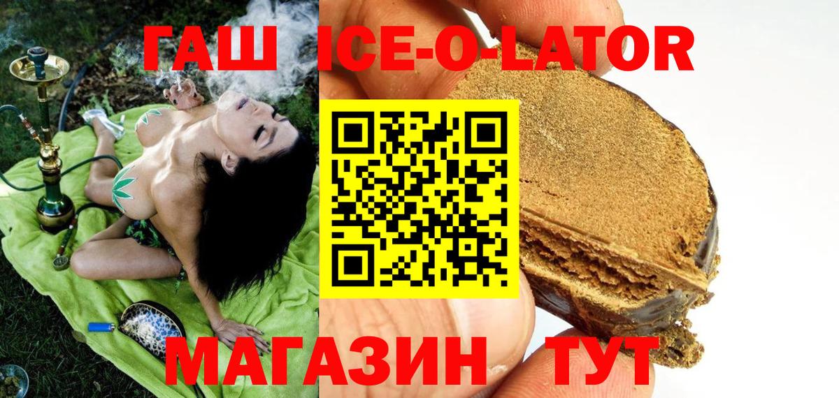 ГАШИШ VHQ Люберцы