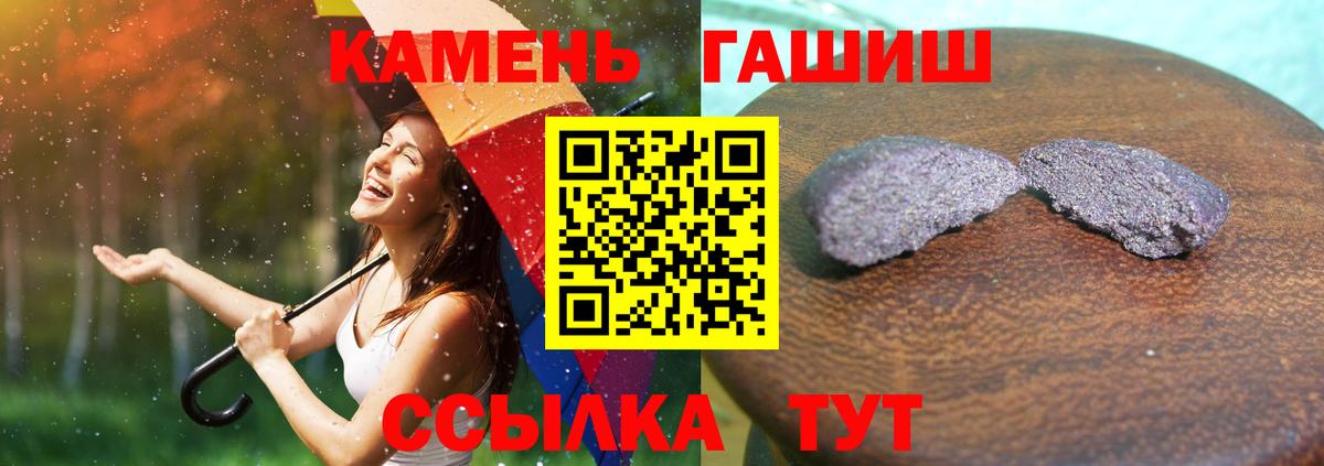 наркотики  ГАШ  Гашиш AMNESIA HAZE  Вход с VPN  Гашиш гашик  Люберцы 