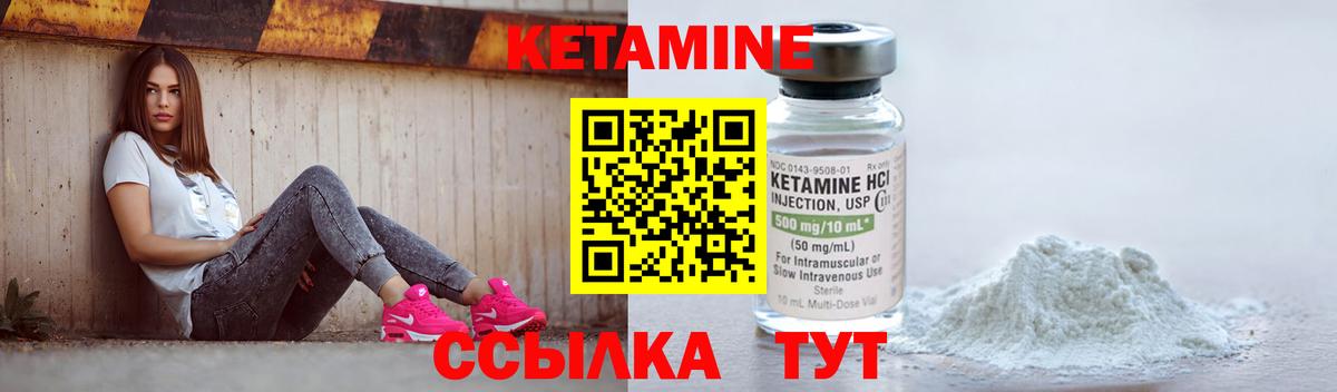 КЕТАМИН VHQ  КЕТАМИН ketamine  MEGA маркетплейс  Люберцы  Вход с VPN 