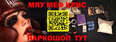 кокаин VHQ Жуковский