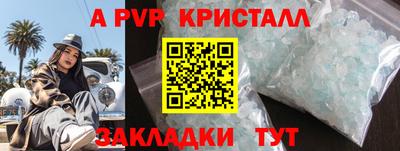 метадон Заволжье