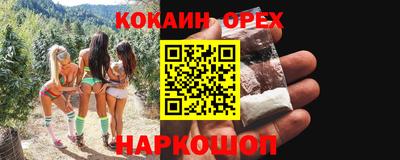 кокаин VHQ Жуковский