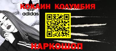 метадон Заволжье