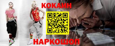 кокаин VHQ Жуковский
