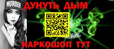 метадон Заволжье