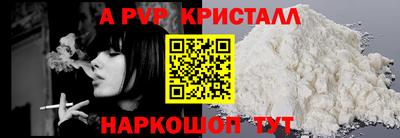 скорость mdpv Заводоуковск