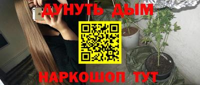 метадон Заволжье