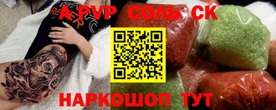 скорость mdpv Заводоуковск