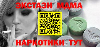 кокаин VHQ Жуковский