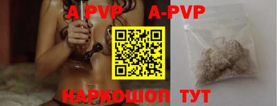 метадон Заволжье