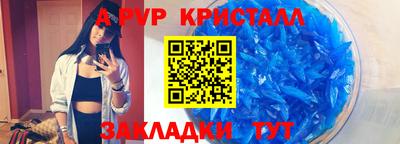 скорость mdpv Заводоуковск