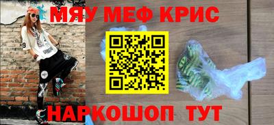 метадон Заволжье