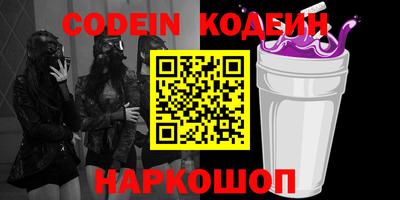 метадон Заволжье