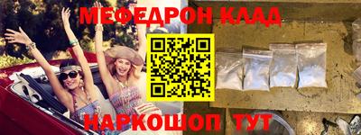 метадон Заволжье