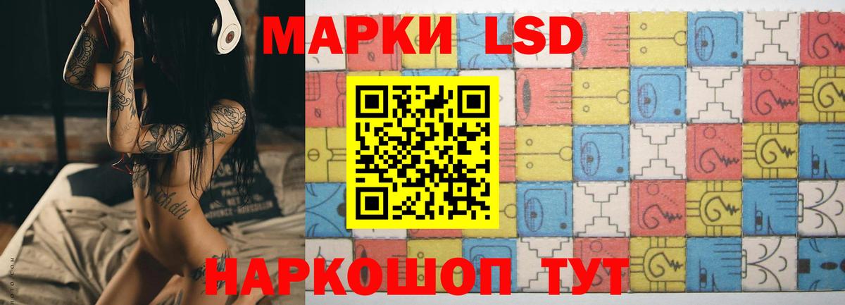 Лсд 25 экстази ecstasy  Вход с VPN  Люберцы  LSD-25 экстази кислота 