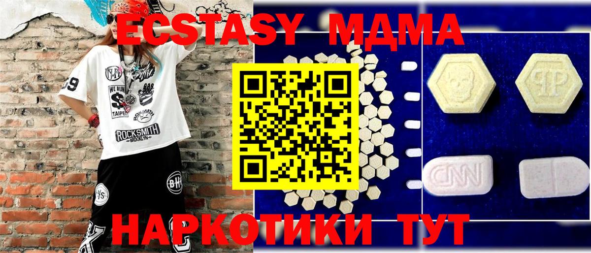 ГАШ  МЕФ  КОКАИН  МЕФ   Альфа ПВП СОЛЬ   Люберцы  Вход с VPN  Каннабис 
