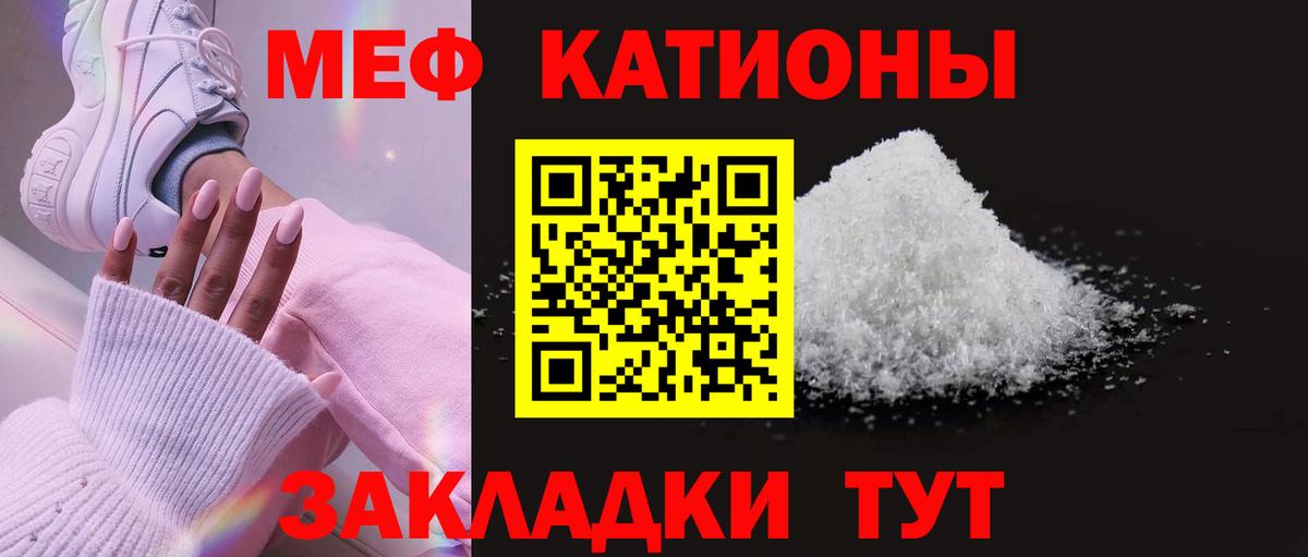 Меф кристаллы Люберцы