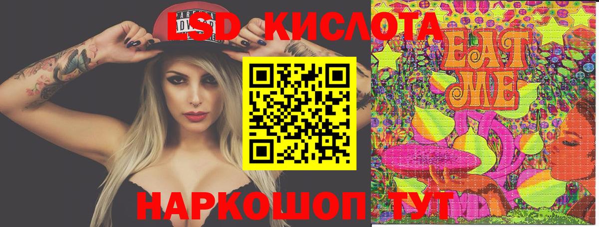 Марки 25I-NBOMe  Марки 25I-NBOMe 1,5мг  Вход с VPN  Люберцы 