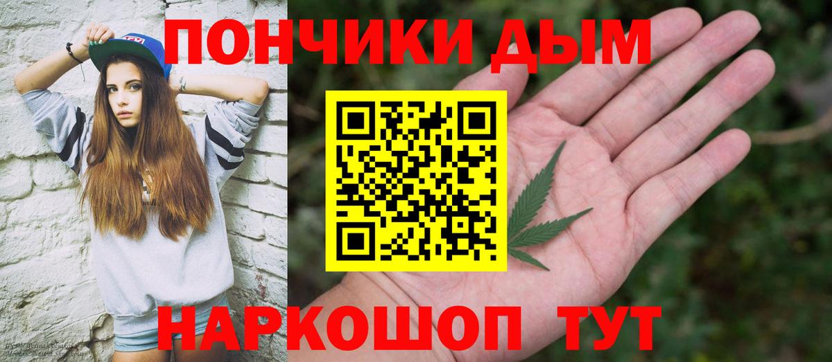 Марихуана марихуана  Марихуана Amnesia  Бошки марихуана марихуана  Люберцы  Вход с VPN 